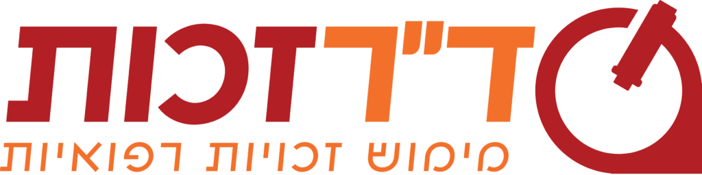 לוגו ד"ר זכות